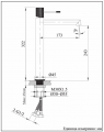 Смеситель для раковины ALTROBAGNO Интенто (Intento) 010232 GM