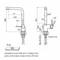 Смеситель для кухни Paulmark SPRING, вороненая сталь, Sp212067-GM