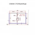 Тумба под раковину подвесная La Fenice Cubo FNC-01-CUB-B-80, белая