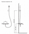 Смеситель для ванны ALTROBAGNO Юнион (Unione) 0226 BG