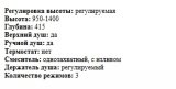 Душевая стойка с изливом Seaman Eco Koblenz SSN-2368C-SS (Steel satin) - Нержавеющая сталь сатин, без покрытия