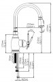 Смеситель Seaman Eco Koblenz SSN-2168P-SS