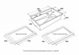 Кухонная мойка Paulmark NEXT-PRO 74 UNI, PM707445-GM