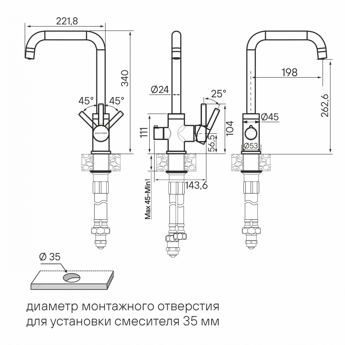 Смеситель для кухни Paulmark LOGAS, бронза, Lo213021-BR