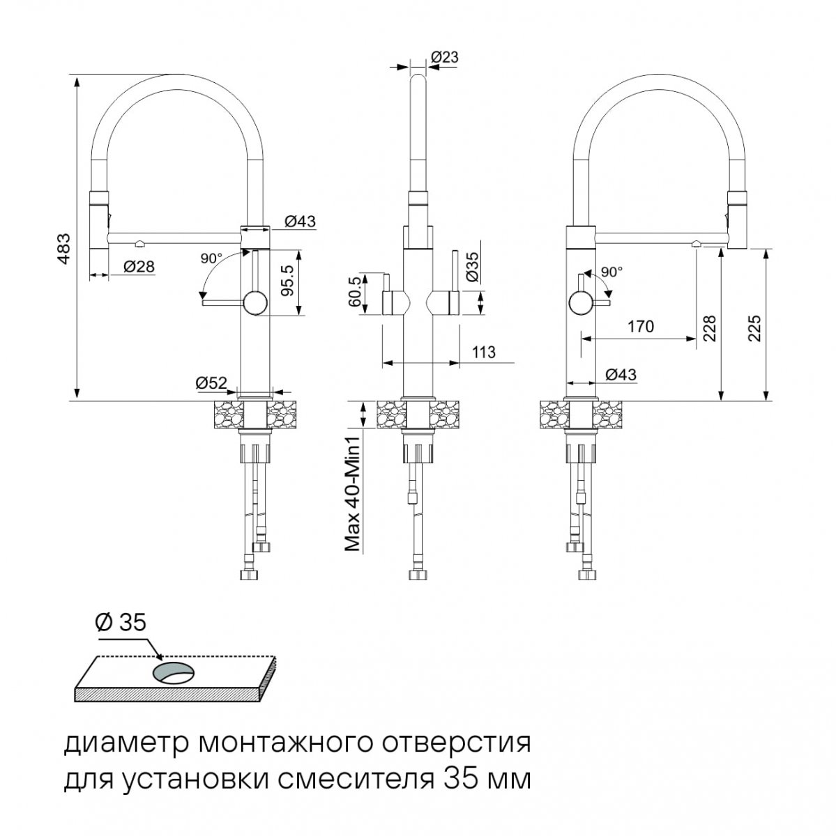 Смеситель для кухни Paulmark NEXUS, брашированная сталь, Ne213999-BS