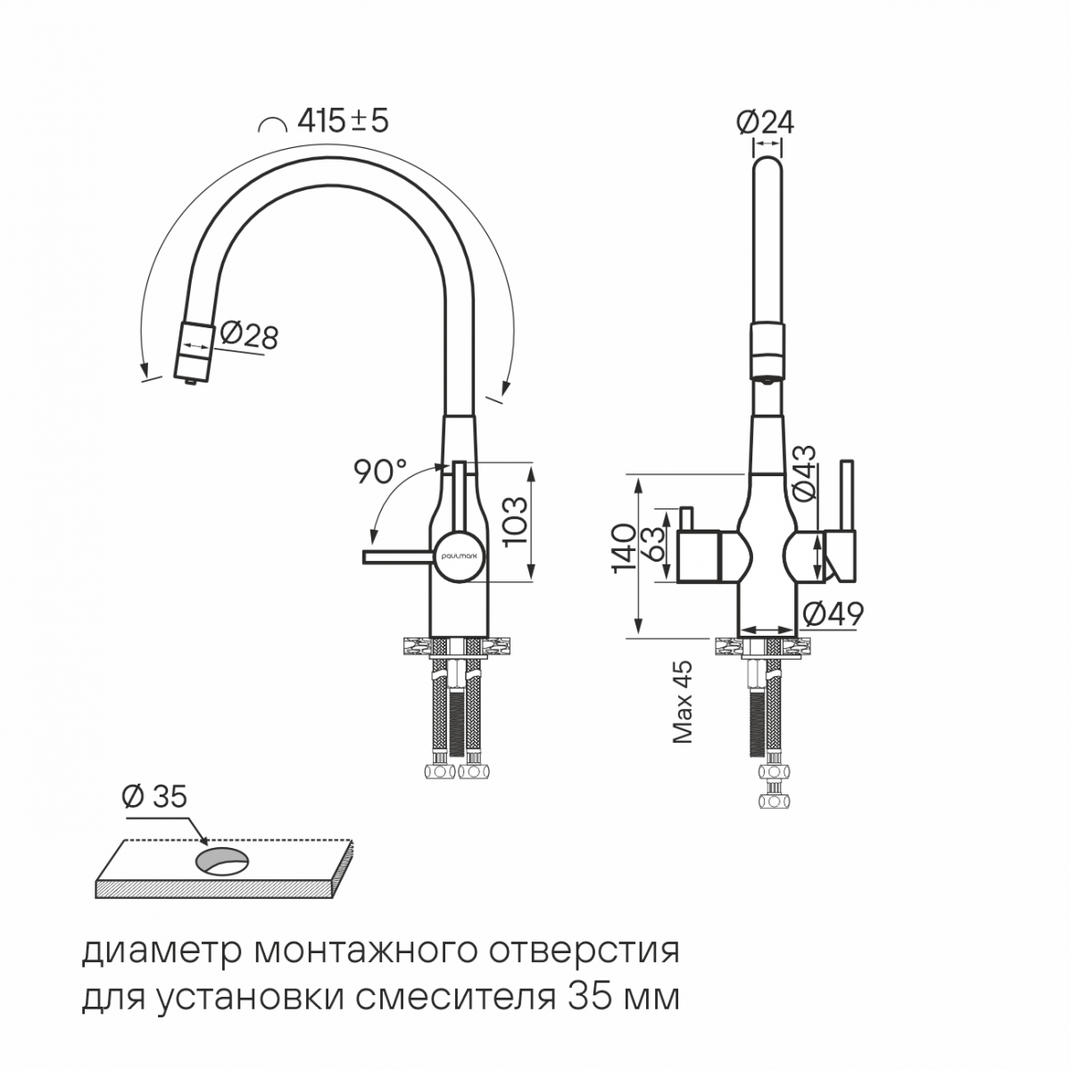 Смеситель для кухни Paulmark SALIX, золото, белый шланг, Sa213419-Gw