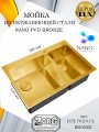 LUX 78-2-51-L BRONZE