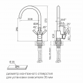 Смеситель для кухни Paulmark HOLSTEIN, серый, Ho212063-GR