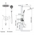 Душевая система ALTROBAGNO Биланча (Bilancia) 040504 MB