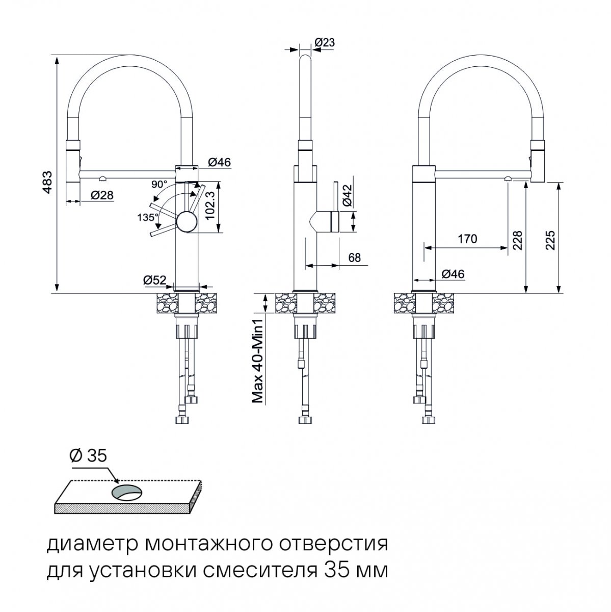 Смеситель для кухни Paulmark GANYMEDE, хром, Ga213199-CR