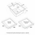 Мойка кухонная Paulmark NEXT 38 UNI, PM213844-LG