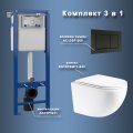 Комплект Maretti 3 в 1: унитаз EA10PBM73-844, инсталляция AC11P4534, кнопка AC12SF-560