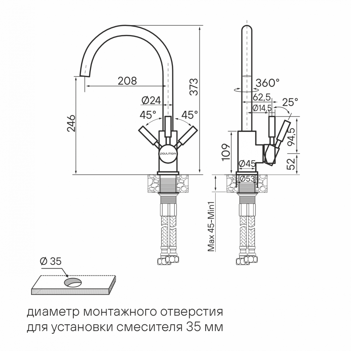 Смеситель для кухни Paulmark HOLSTEIN, антрацит, Ho212063-AN