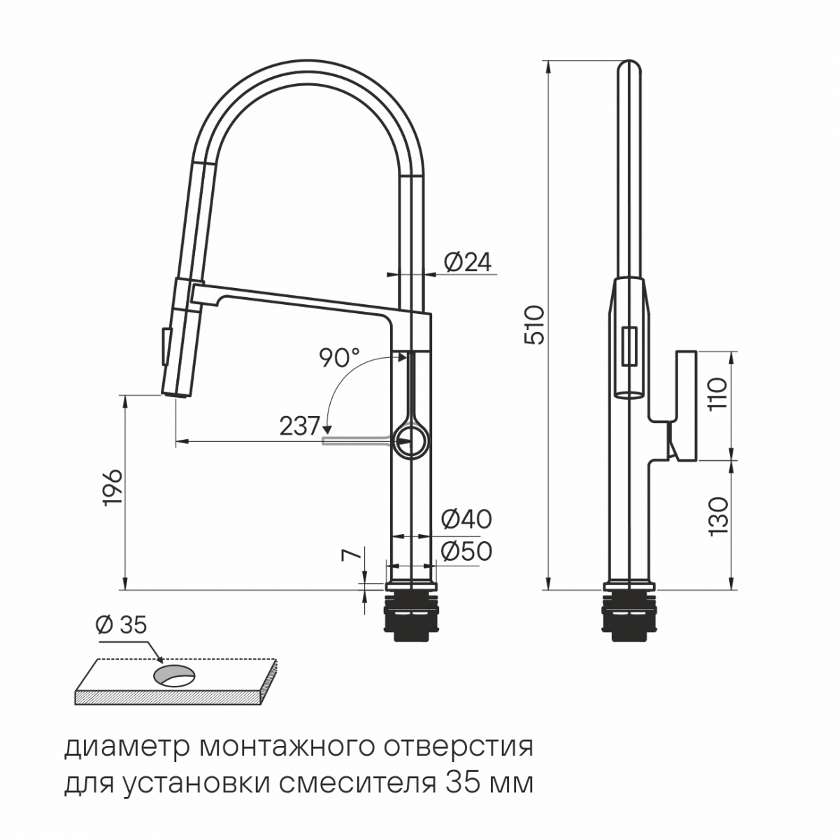 Смеситель для кухни Paulmark BARREL, антрацит, Ba214029-AN