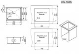 Кухонная мойка Granula KS-5045U, ГРАФИТ МАТОВЫЙ