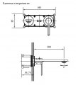 Смеситель для раковины AltroBagno Unione 010506 RaSp