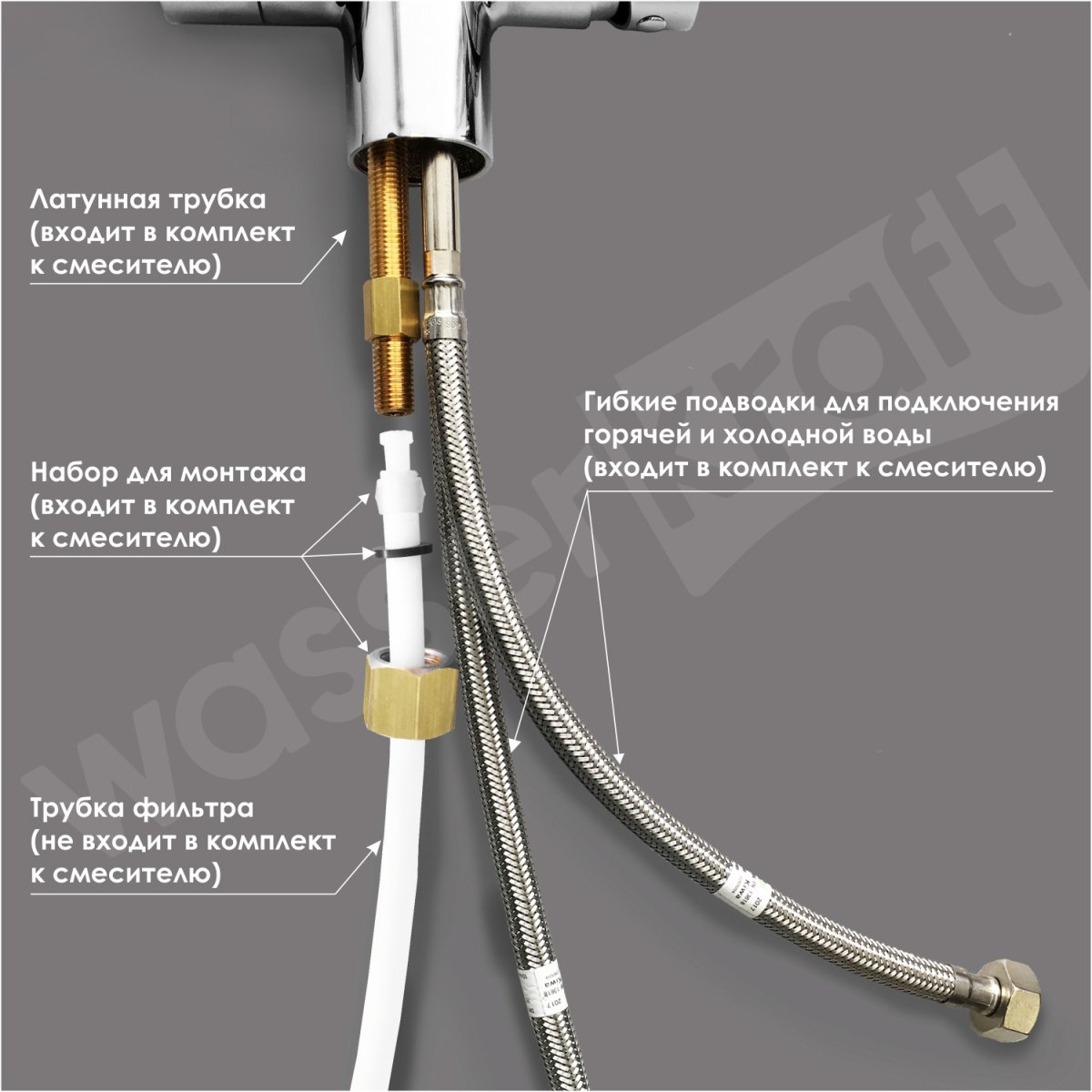 Смеситель для кухни WasserKraft под фильтр A8037