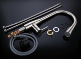 Смеситель кухонный OULIN OL - 8016 смеситель