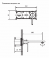 Смеситель для раковины ALTROBAGNO Юнион (Unione) 010511 BG