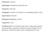 Смеситель Omoikiri Nara-LG латунь/светлое золото, арт. 4994484