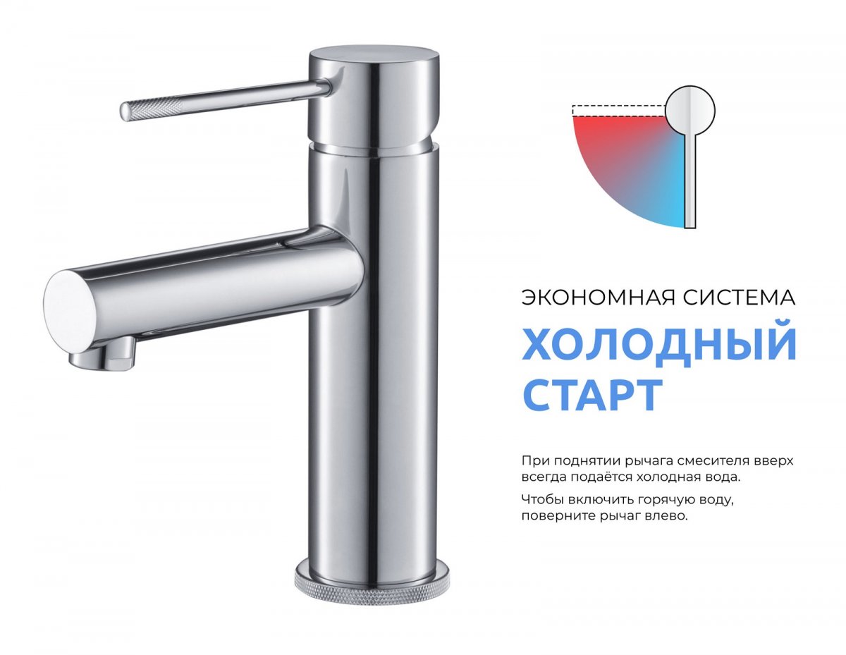 Смеситель для раковины TIMO Saona 2311/18F, черное золото