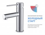 Смеситель для раковины TIMO Saona 2311/18F, черное золото
