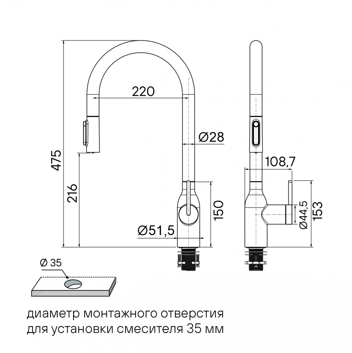Смеситель для кухни Paulmark UNIVERSAL, хром, Un213880-CR