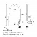Смеситель для кухни Paulmark UNIVERSAL, хром, Un213880-CR