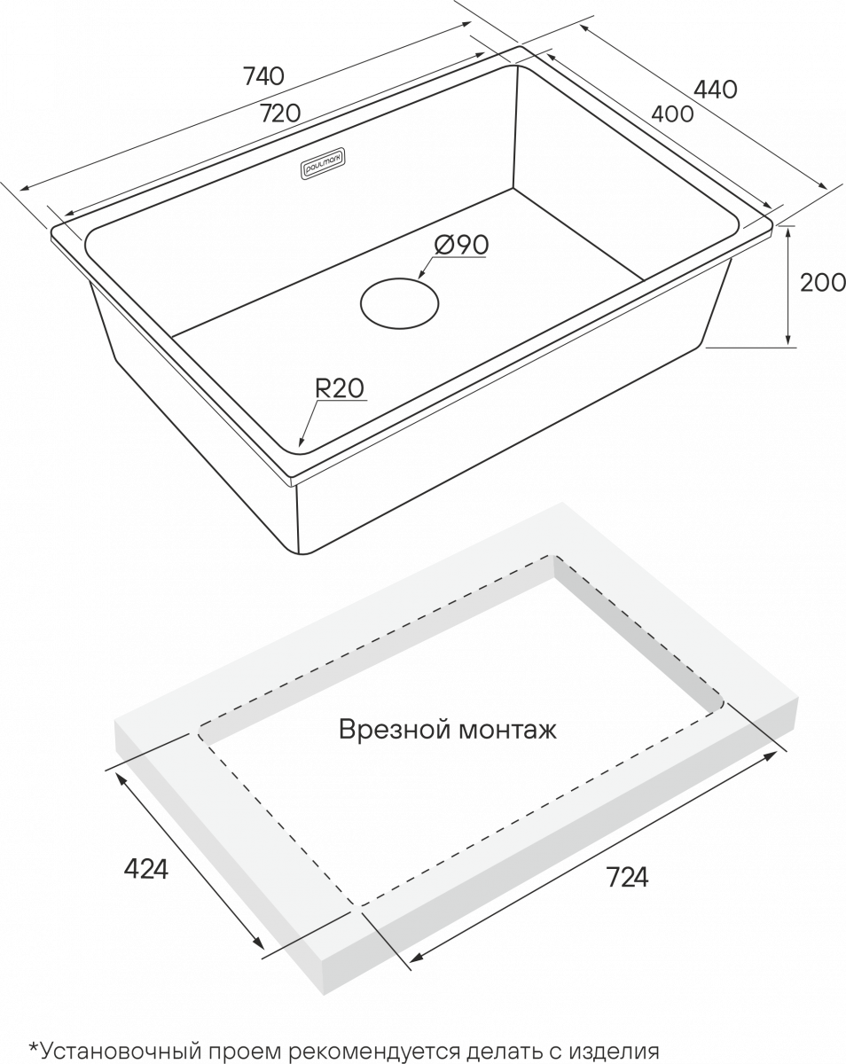 Мойка Paulmark VISTA 74, PM307444-BS, брашированная нерж.сталь, 740х440мм