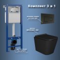 Комплект Maretti 3 в 1: унитаз UM10PBM51-560, инсталляция AC11P4534, кнопка AC12KA-560