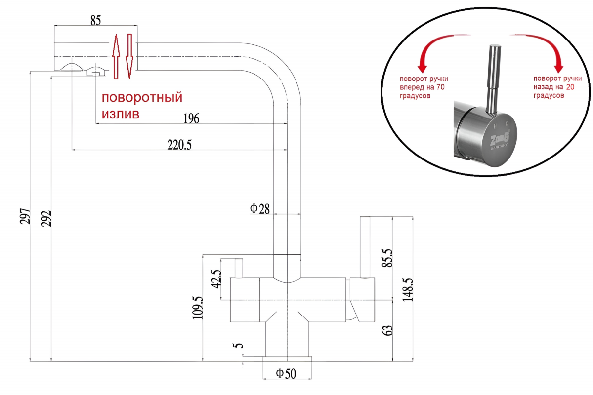 Смеситель Zorg SZR-7039 BLACK