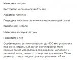 Смеситель Omoikiri Nara 2 Plus-S-LG латунь/светлое золото, арт. 4994487