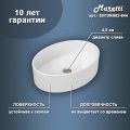 Раковина чаша Maretti EN13NS82-844, белая