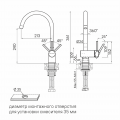 Смеситель для кухни Paulmark BEND, брашированная сталь, Be212066-BS