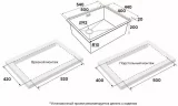Мойка кухонная Paulmark NEXT-SKEW 54-L UNI, светлое золото, 540х440мм, PM885444-L-LG