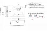 Мойка ZorG SZR 5344 BRONZE