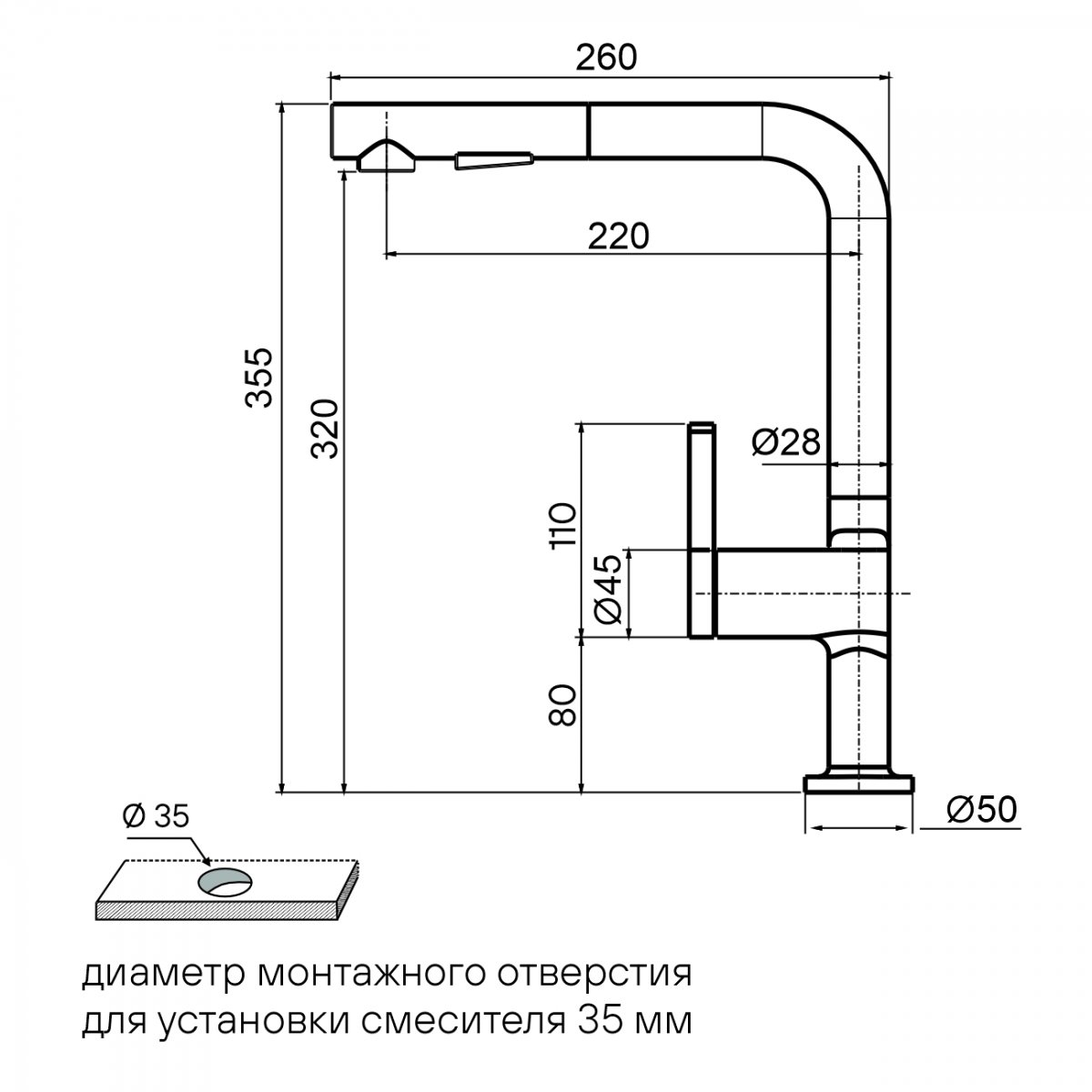 Смеситель для кухни Paulmark NEO, светлое золото, Ne214419-LG