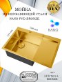 LUX 7851-L BRONZE