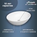 Раковина чаша Maretti EN13NS87-844, белая