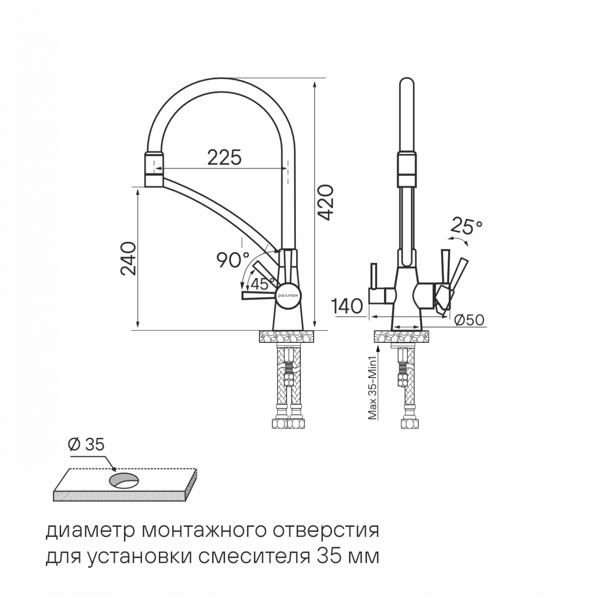 Смеситель для кухни Paulmark SIEGEN, брашированная сталь, Si213111-BS