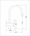 Смеситель кухонный EMAR ЕС - 3015 PVD Dark смеситель