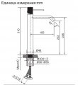 Смеситель для раковины AltroBagno Bilancia 010226 GrMt