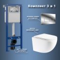 Комплект Maretti 3 в 1: унитаз EA10PBM73-844, инсталляция AC11P4534, кнопка AC12UM-015