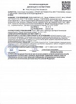 Zorg декларация соответствия