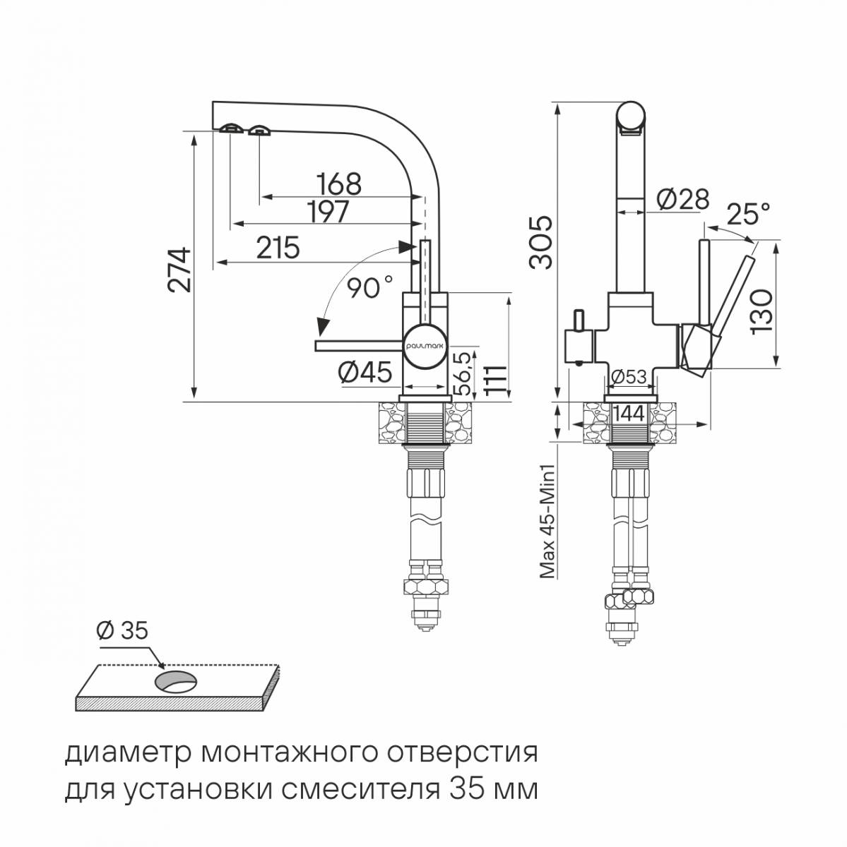 Смеситель для кухни Paulmark ESSEN, черный, Es213011-BLM