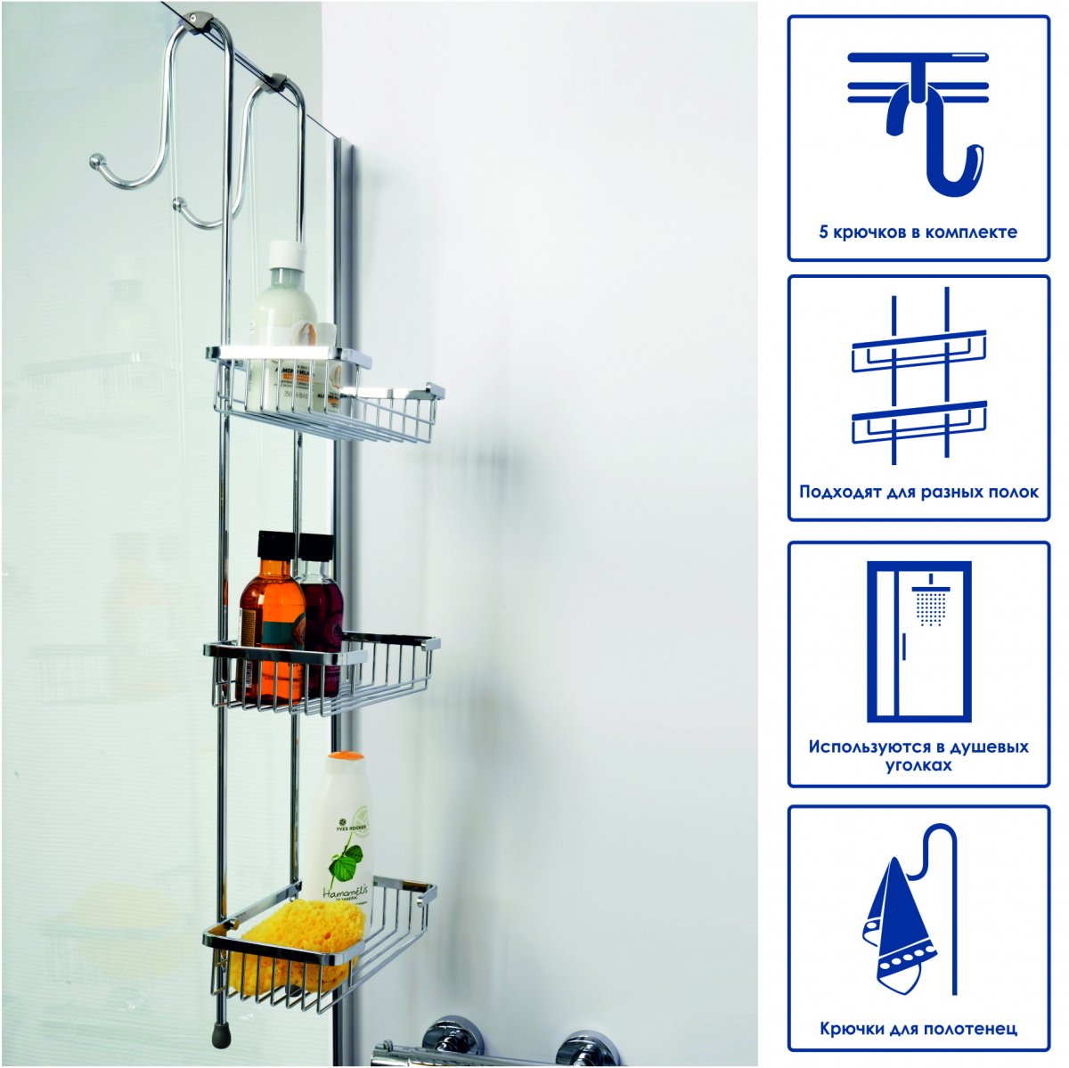 Держатель полок WasserKraft 1133