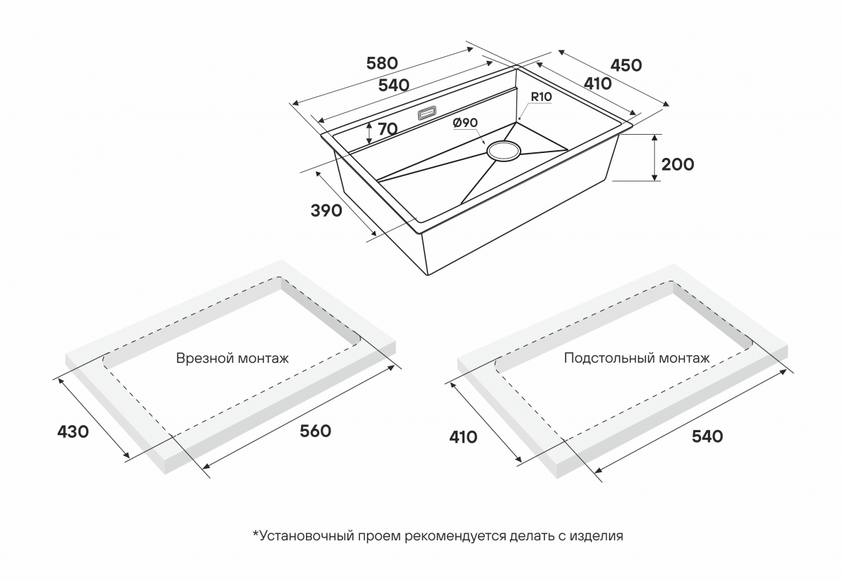 Мойка Paulmark NEXT-PRO 58 UNI, PM705845-LG, светлое золото, 580х450мм