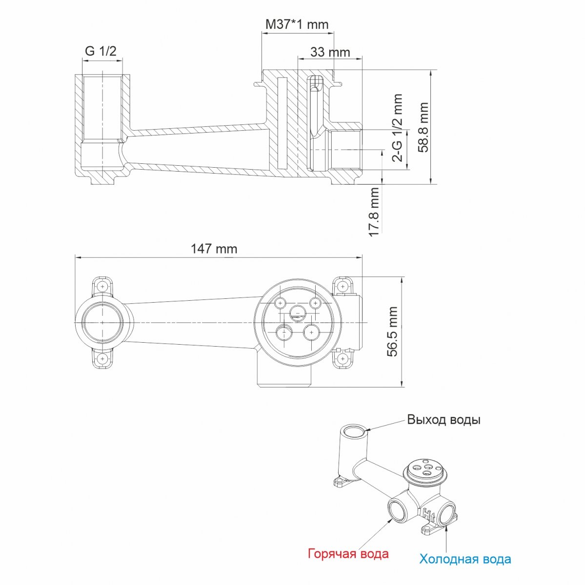 Встраиваемый смеситель для раковины WasserKraft Main 4130