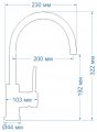 Смеситель Seaman Marble SSC-302 Бежевый