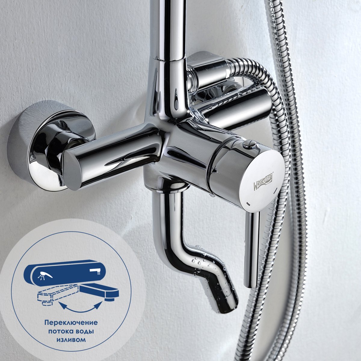 Душевая система WasserKraft A14401